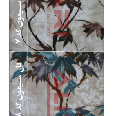 پارچه گل آبرنگی 1