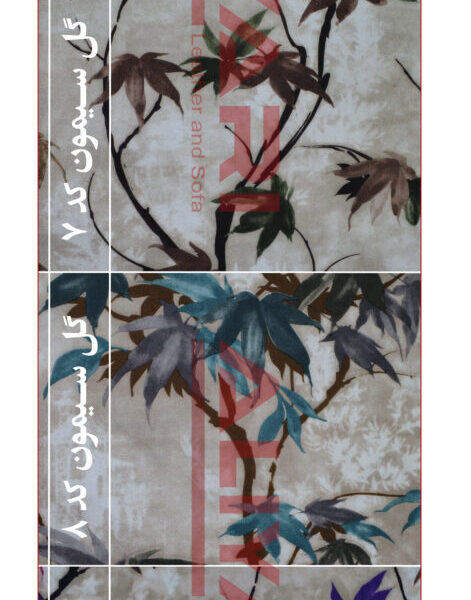 پارچه گل آبرنگی 1