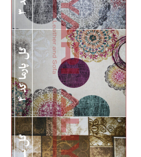 پارچه گل آبرنگی 10