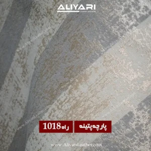 1018