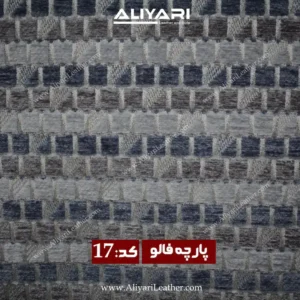 17
