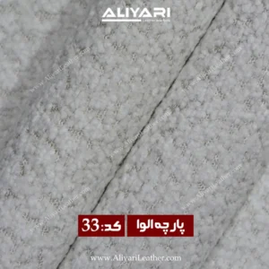 33