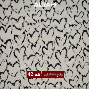 42