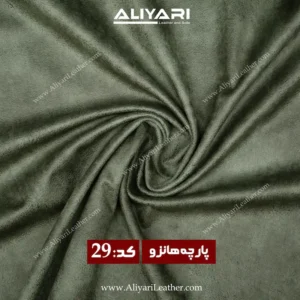 29