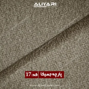 17