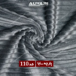 110