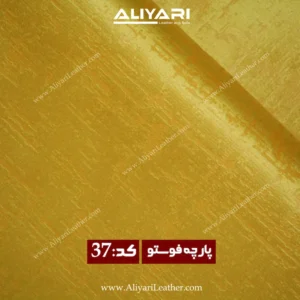 37