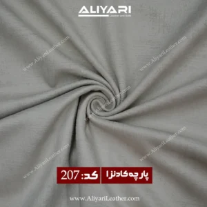 207