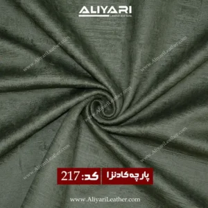 217