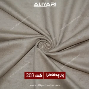 203