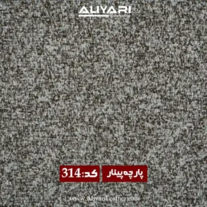 314