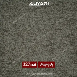 327
