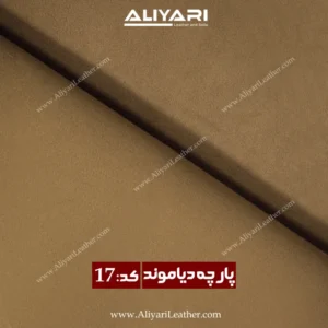 17