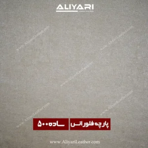 ساده 500