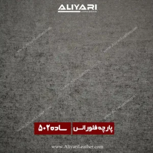 ساده502
